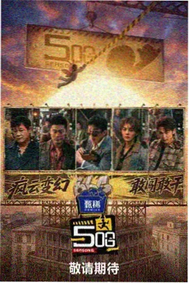 飘雪电视在线观看 雪地音乐季