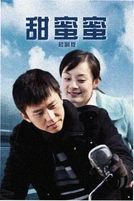 飘雪电视在线观看 雪中归途